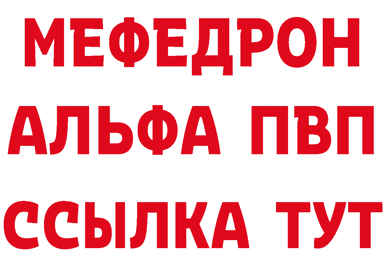 КЕТАМИН ketamine вход это MEGA Вольск