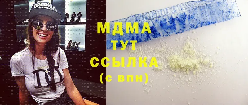 OMG зеркало  Вольск  MDMA VHQ  дарнет шоп 